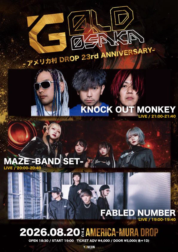 KNOCK OUT MONKEY على X: 