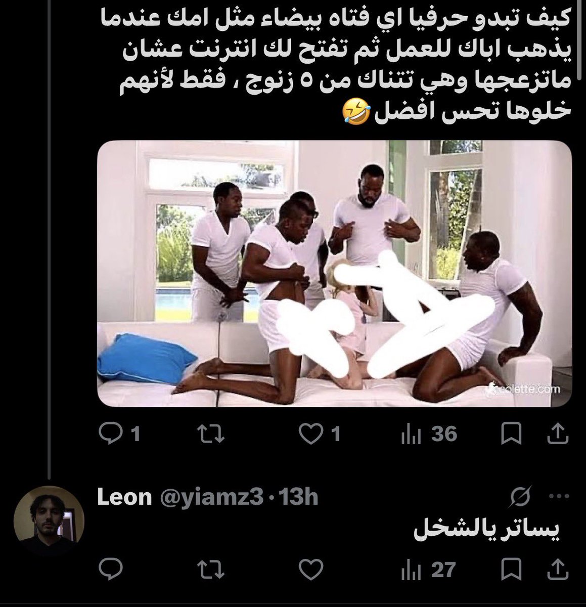 8idry's tweet photo. @yiamz3 @s7cow خلي ذول العبيد يشخلوك معها https://t.co/KaarKPQoqB