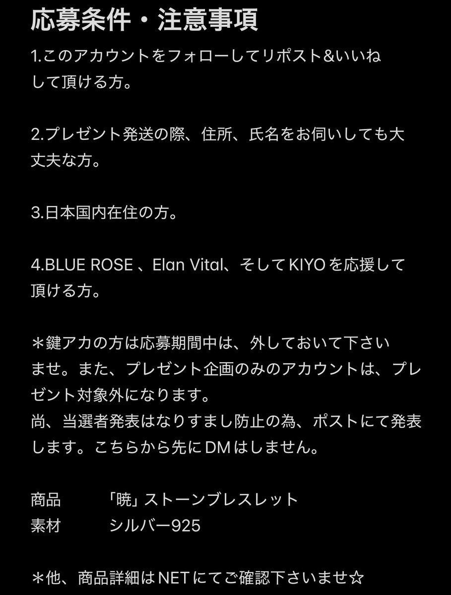 BLUE ROSE KIYO tweet media
