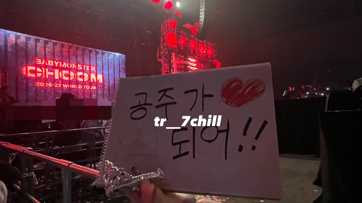 tr__7chill's tweet photo. このカンペ出したらアヒョンちゃんがじっくり読んで頭を私の方に差し出してくれた😭😭
確定ありがとう😭😭😭😭😭

 #BABYMONSTER  #AHYEON #WORLD_TOUR #춤 #CHOOM https://t.co/mH1IK2Gh44