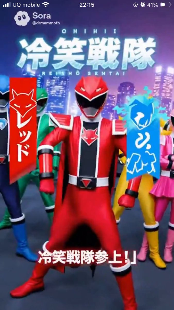 PachisonMania's tweet photo. 久しぶりの　偽戦隊大図鑑
①冷笑戦隊
②納税戦隊コクミンジャー
③条件戦隊ジョーケンジャー
④名称不明(ゼンカイザー？) https://t.co/jvcOXBZTON