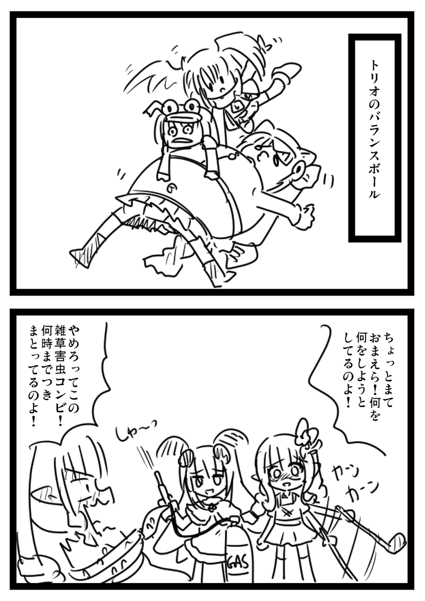 gejiko's tweet photo. なんとなく昔撮ったの
フグはストライカー、タコはグラップラー皆しってるよね？
ミドリフサアンコウはなんだろうハンター？
テトロドトキシンの塊のヒョウモンダコはトラフグにとっては最高の食材だったりするんかな？
しかしこのタコもフグもいい商品やなってなる https://t.co/llifYEWZ1O