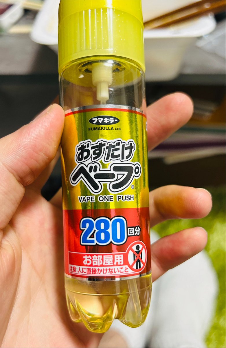 hellenn_0606's tweet photo. 腕の皮膚めっちゃヒリヒリするなと思ってみたら人に使っちゃダメだった。。
こんなにデカく書いてるのに、、、あほだ https://t.co/N2DQSf95up