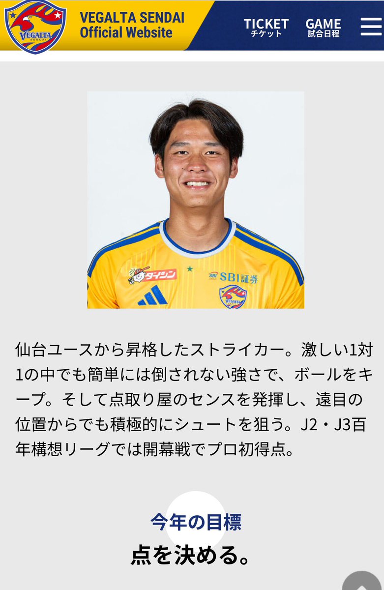 toshi91903's tweet photo. 歩夢が岩渕と話が成り立たないってどんな話をしてるのかめっちゃ気になる笑 https://t.co/tYg1yCxKll