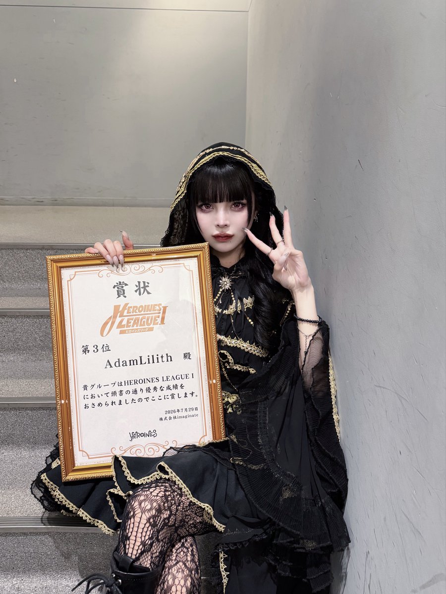 夜宵やむ (@yamu_adamth) / Posts / X