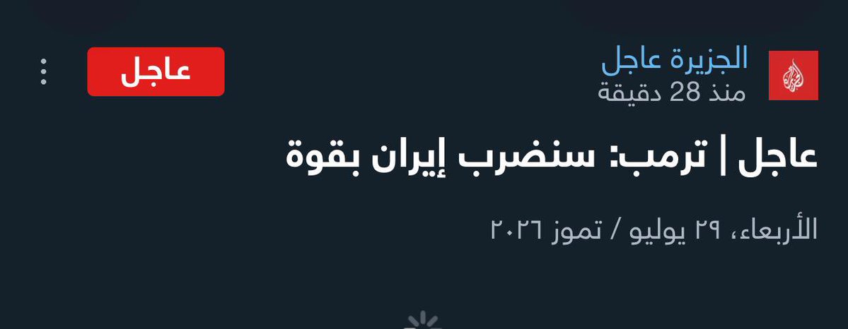 سـاري tweet media
