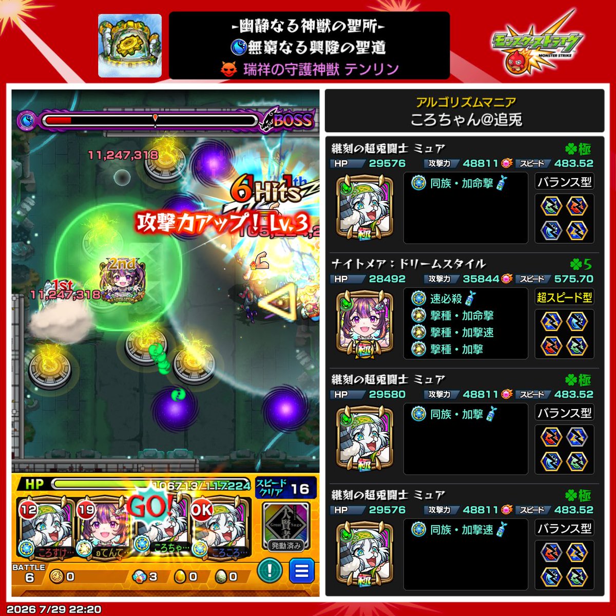 tt55630515's tweet photo. マルチで勝ったぞおお
ドパガキ https://t.co/w1yvMIIjmS