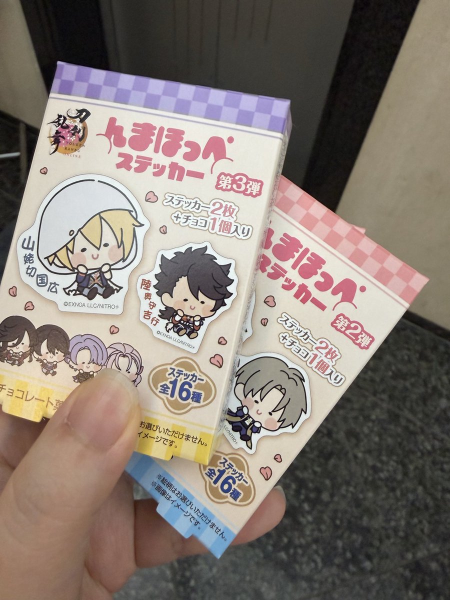 hannasubi's tweet photo. 運試し https://t.co/vyjb8j3IoU