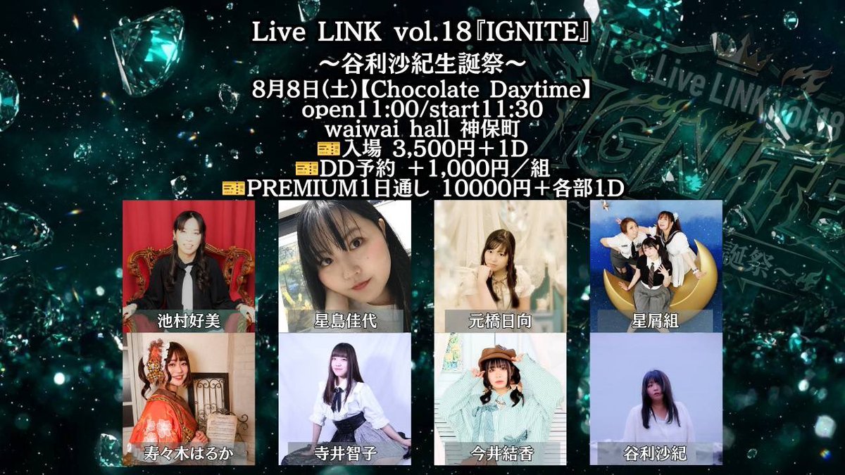 ( ॣo ᴗo )♥️即購入大歓迎❤️様 星屑組🌟 on X: 