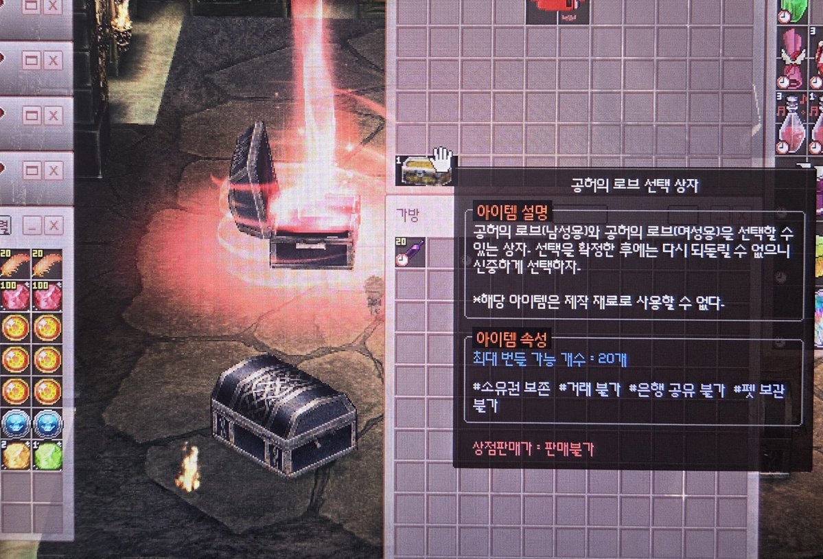 HP_Banzi's tweet photo. 빛구일기2
신랑아 미안하다...
신랑이 두달째 공허롭 타령했는데 
나한테나옴....
옆에서 빛구돌던 신랑;절규 https://t.co/029vXr3X1q