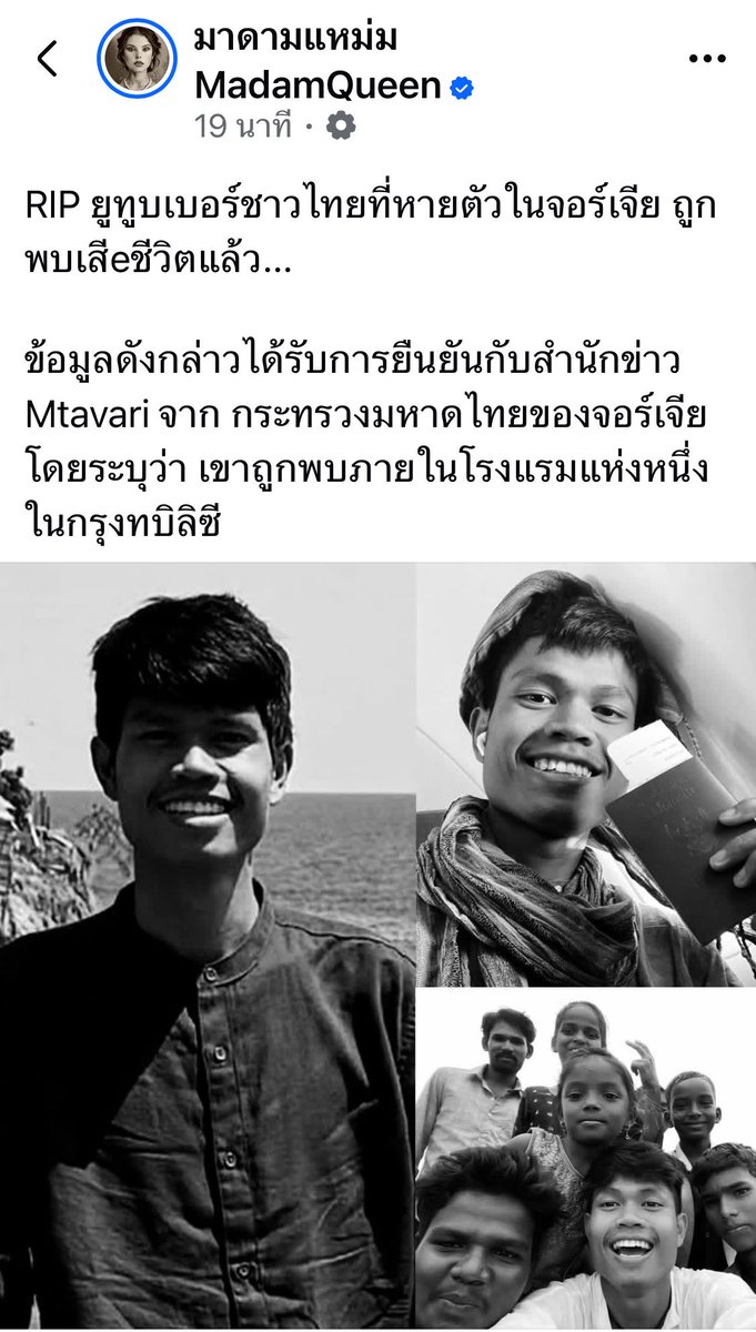Garfield_Lucky's tweet photo. ที่เหลือคือใครทำร้ายเขาวะ⁉️😭 https://t.co/GFgKjsiZcS