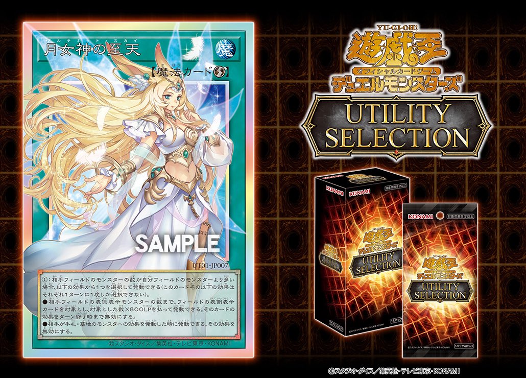 YP_SHONE's tweet photo. つんよ
さすがに閃刀姫そのうち怒られそうな強さになりそう、強い速攻魔法差し出すのでネームかけないで〜 https://t.co/VOS1cnFLze