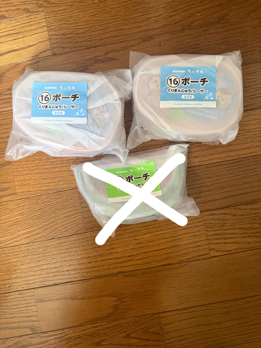 non981415's tweet photo. ちいかわエニマイくじ交換希望

譲】
　　ポーチ　
　　　くりまんじゅうシーサー2つ

求】　ぬいぐるみ　うさぎ
　　風鈴　うさぎ　
　　豆皿
ポーチ以外その他物により相談
同種交換ではないので難しいと思いますが、宜しくお願いします🙇
#ちいかわ      
#ちいかわエニマイくじ交換 https://t.co/HRkPN2SeVm