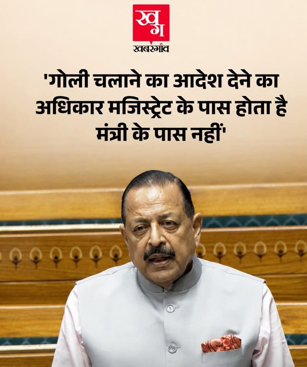 AnilYadavmedia1's tweet photo. इन लोगों की बेशर्मी देखिए,
छात्र आंदोलन में गोली चली तो कह रहे हैँ कि 
गोली चलाने का आदेश मजिस्ट्रेट देता है,

लेकिन अयोध्या में हिंसक भीड़ पर गोली चलाने का आदेश मजिस्ट्रेट ने दिया तो 
उसके लिए तत्कालीन मुख्यमंत्री मुलायम सिंह यादव को बदनाम करते हैँ,

गोस्वामी तुलसीदास जी इन्हीं लोगों के लिए लिख गए हैँ,

झूठइ लेना, झूठइ देना। झूठइ भोजन, झूठ चबेना॥"