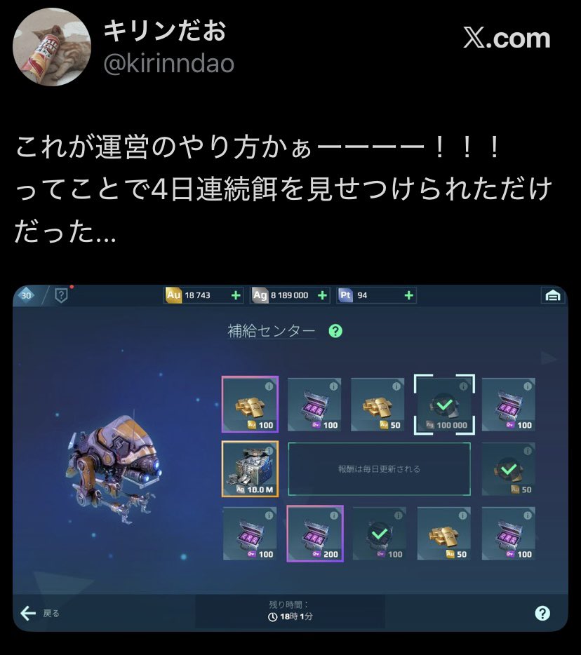 kirinndao's tweet photo. 連日金枠で浮かれてたのに
ほんと、ちゃんと話を聞きましょう https://t.co/VDtmhUfXP6