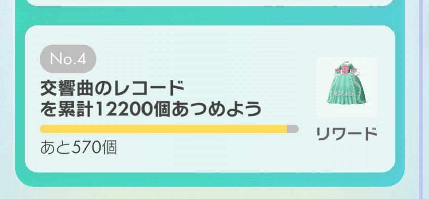 chibi20003311's tweet photo. ドレスゲットまであと少し https://t.co/6duegbiFvX