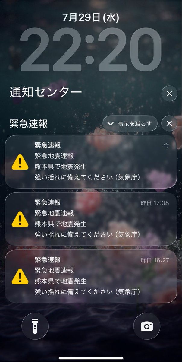 ch1mtqn__'s tweet photo. 手が震えるこの音も嫌や心臓バクバクするって https://t.co/ZQvwL4Qb6p
