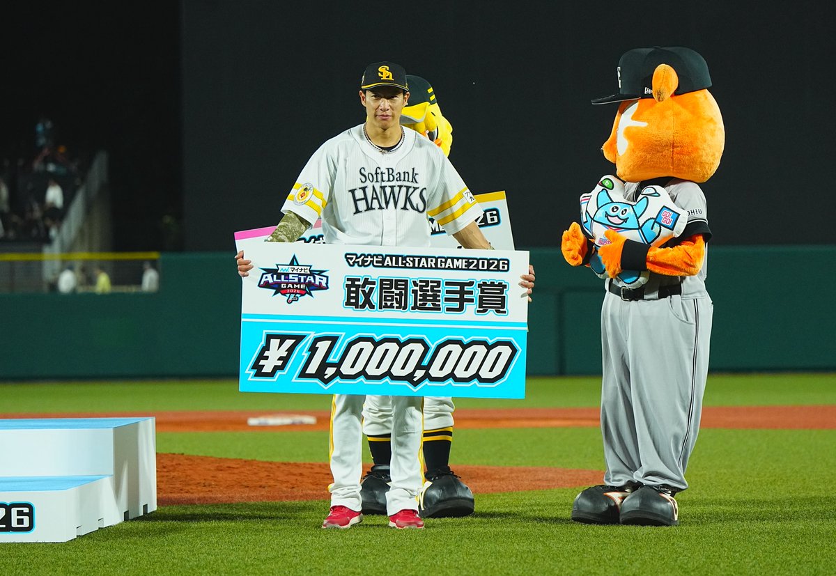 takafullc2's tweet photo. 3ランを放った柳田悠岐選手は敢闘賞！

賞金100万円をゲットしました😆

photo by Yuji Arakawa📷

#sbhawks #鷹フル https://t.co/PO2KL68fRp