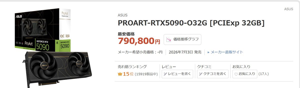 workleft123's tweet photo. @RYUNPON00 安い！
買う買うｗ https://t.co/kO6FWjEqHH