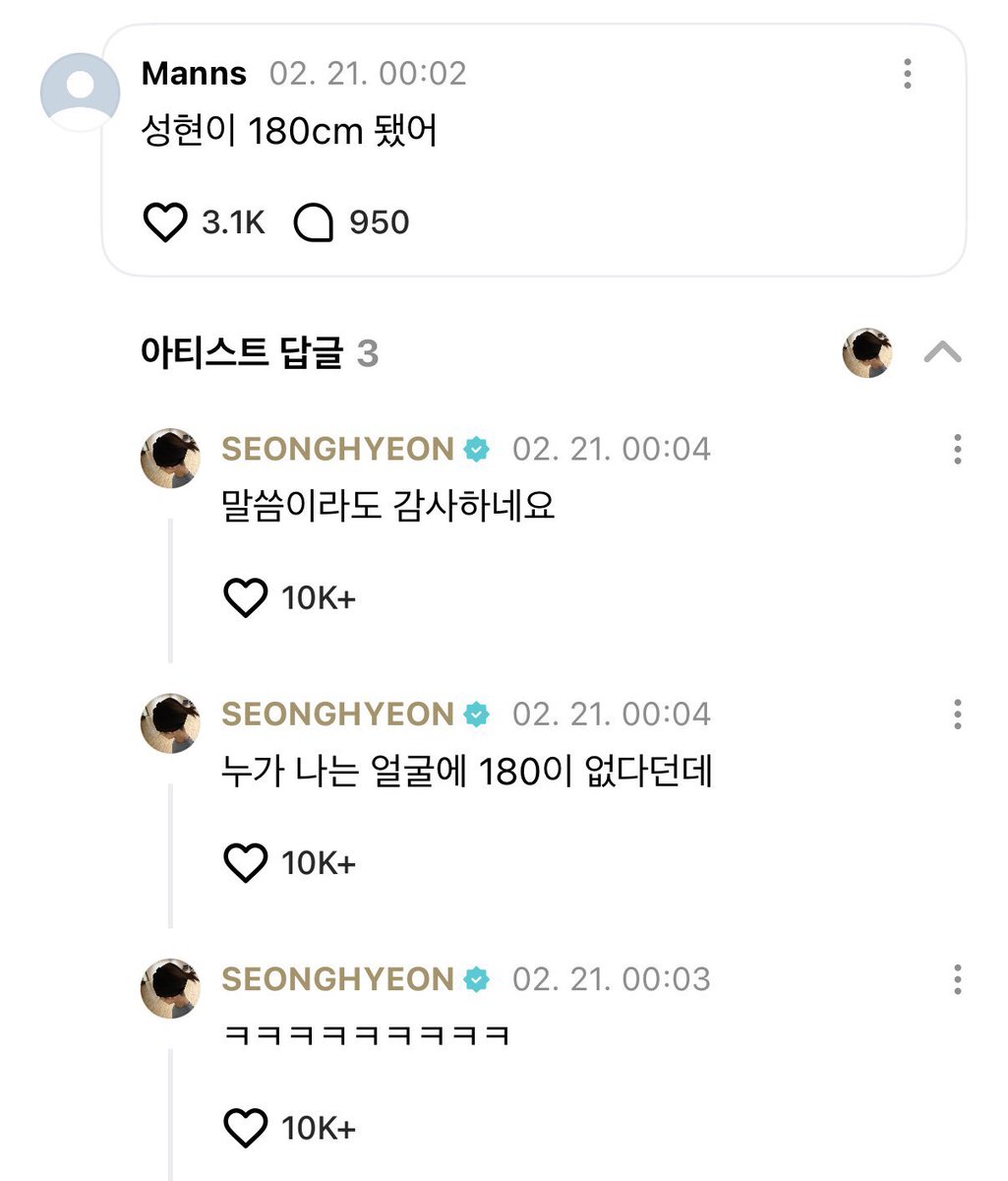 youaremypig's tweet photo. 너는 얼굴에 180이 없음
엄숭현: 그런가? (애써 긁히지않은척 웃어넘겨보려고 입꼬리를 움찔거리지만 전혀 미소같아보이지 않는 애매한 표정으로) https://t.co/0sbjKjeARb