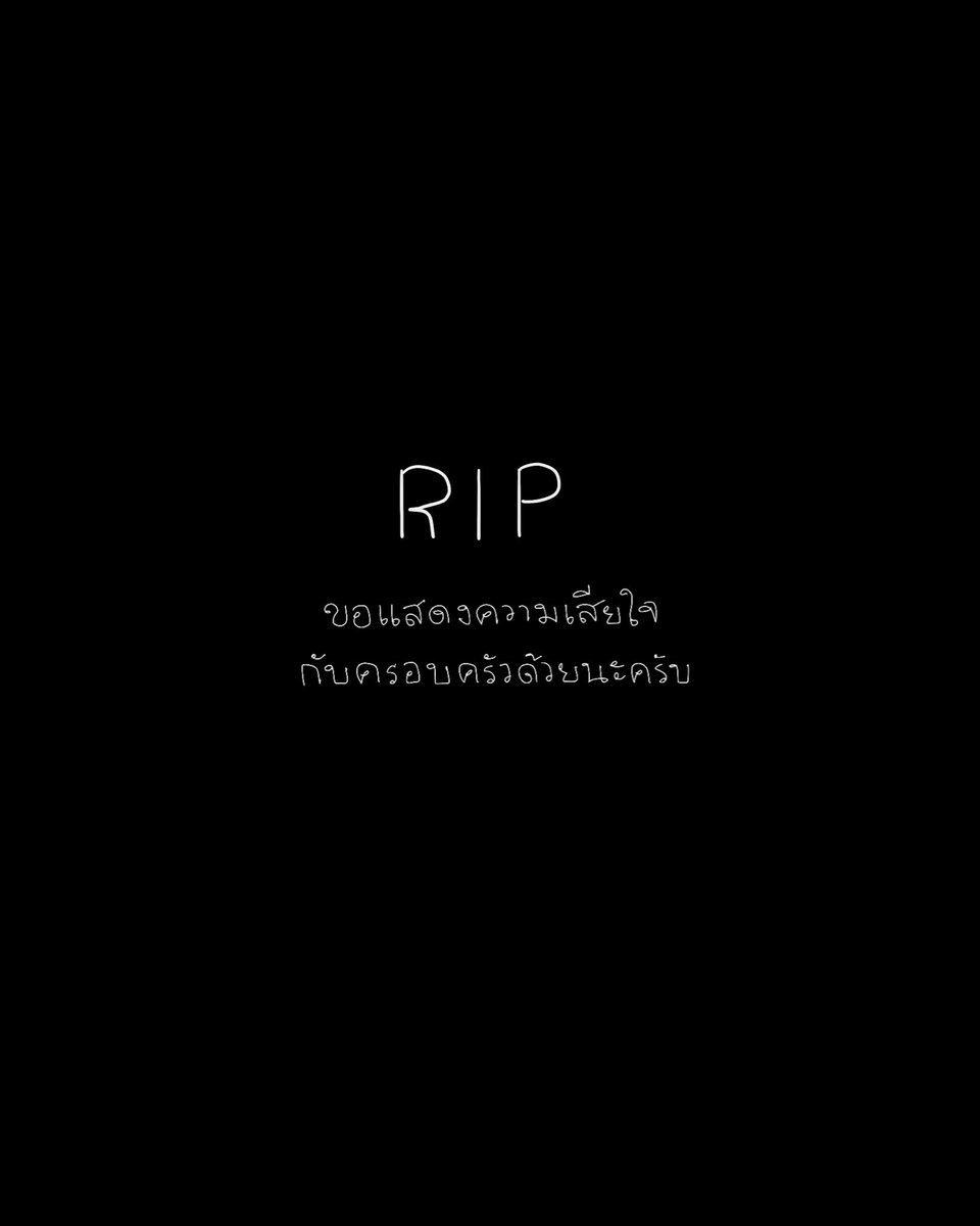 kiwtum's tweet photo. #ฮลุนโซโล่ https://t.co/xa9ydBg9BF