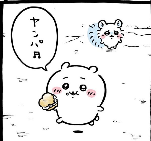 R_TM__'s tweet photo. 警戒心がなさすぎの「ヤンパ」はツボに入る🙃🙃🙃 https://t.co/XnlxaXhoPo