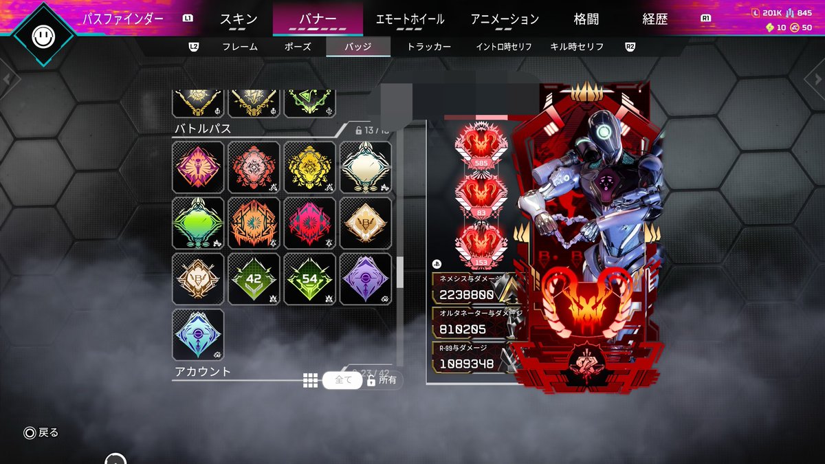Siff68bI's tweet photo. Apexアカウント販売実績
Twitterでのお取引でした
#apexアカウント販売 #apex垢販売 https://t.co/V9jtkOI4Ui