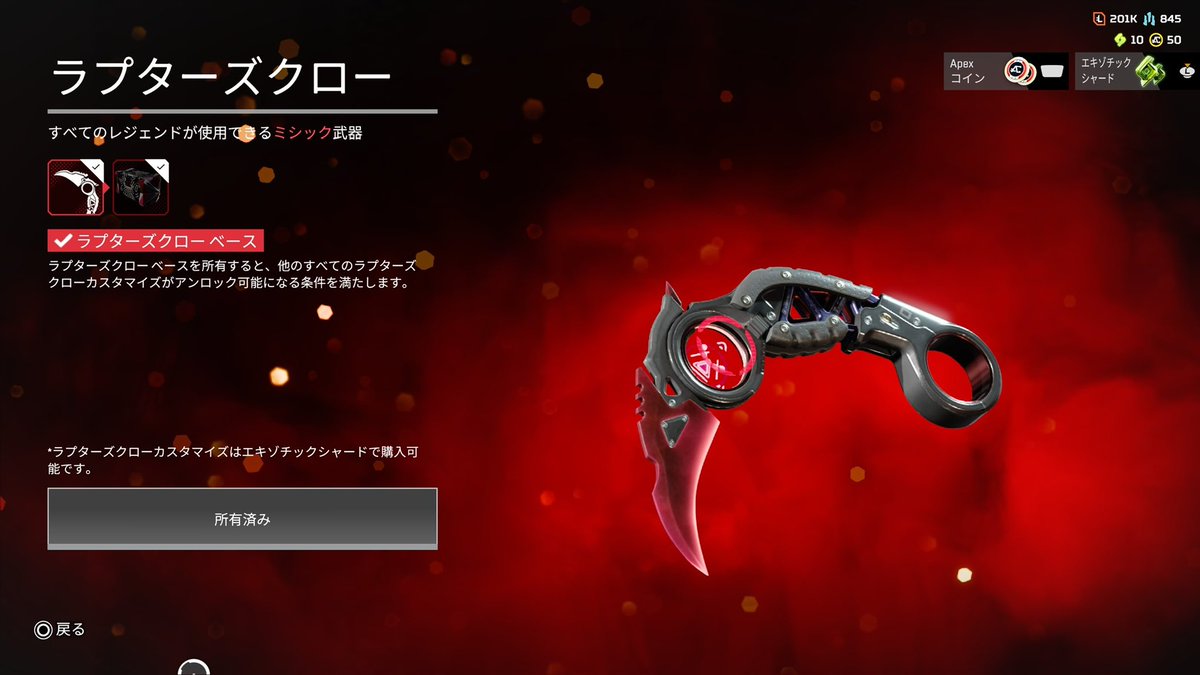 Siff68bI's tweet photo. Apexアカウント販売実績
Twitterでのお取引でした
#apexアカウント販売 #apex垢販売 https://t.co/V9jtkOI4Ui
