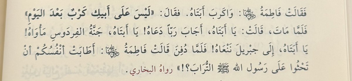 1il12l's tweet photo. وتبقى هذه الكلمات، تهز القلب كُلما قُرئت، وكُلما 
تأملتها الروح قول فاطمة رضي الله عنها 
لـ انس رضي الله عنه :
"أطابت لكم أنفسكم أن تحثو الترابَ على وجه رسول الله؟"
أكثر القلوب إيمانا و تعلقاً بالله كانت في ذاك الوقت ..
لكن الفراق م��لم ..

— رياض الصالحين - صـ ٤٠ . https://t.co/SKdfN3iFQr