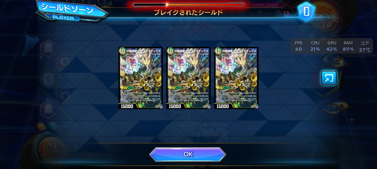 pokezuki_Ra's tweet photo. おわった
 #デュエプレ https://t.co/8ag3lmZvJT