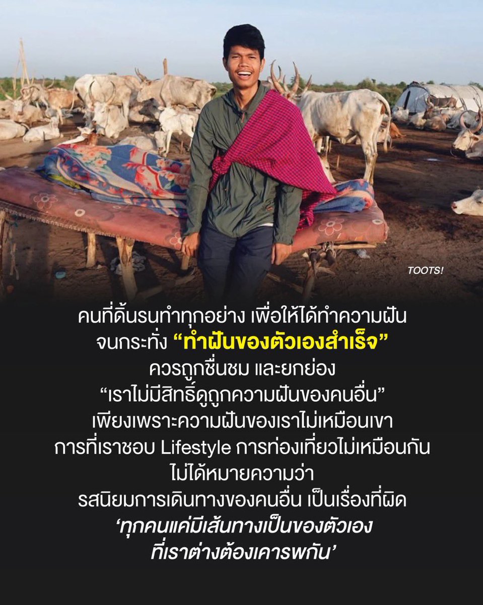 starlightnzz's tweet photo. เส้นทางชีวิต ‘ฮลุน โซโล่’ จากเด็กหนุ่มธรรมดา สู่ยูทูบเบอร์สายลุยผู้พาเราไปท่องโลก 
-จุดเริ่มต้นจากศูนย์ จากนักศึกษาธรรมดาที่ไม่เคยมีอุปกรณ์ถ่ายทำหรูหรา เริ่มต้นออกเดินทางด้วยเป้ใบเดียวและงบจำกัด เพียงเพราะใจรักการเปิด���ลกกว้าง
-สร้างตัวตนสายลุย เอกลักษณ์คือการเดินทางคนเดียวแบบ Real ไม่สร้างภาพ พาคนดูไปสัมผัสวิถีชีวิตผู้คนและมุมมองใหม่ๆ ทั่วโลก จนเรียกรอยยิ้มและเป็นแรงบันดาลใจให้หลายคนกล้าก้าวออกจาก Safe Zone
-ส่งต่อพลังบวก ต่อยอดแพสชันด้วยการร่วมสร้างสรรค์คอนเทนต์เดินทาง ไม่ว่าจะเจออุปสรรคแค่ไหน สิ่งที่แฟนคลับเห็นเสมอคือ รอยยิ้ม และพลังบวกของเขา
-ผลงานที่จะอยู่ในความทรงจำ คลิปวิดีโอของฮลุนไม่ใช่แค่คอนเทนต์ท่องเที่ยว แต่คือบันทึกความกล้าหาญและความสุขที่ส่งต่อให้คนดูมาโดยตลอด

ขอบคุณที่น้องเคยพาพวกเราเดินทางไปรอบโลกผ่านสายตาของคุณนะ โลกใบนี้ไม่ได้ใจดีกับทุกคนจริงๆ 🤍😭 #ฮลุนโซโล่ #จอร์เจียร์