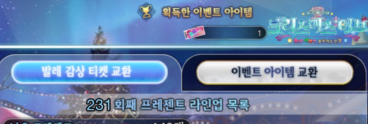 PointNemo____'s tweet photo. 룰렛을……더 돌아 말아 흠 https://t.co/f4d4prllYC