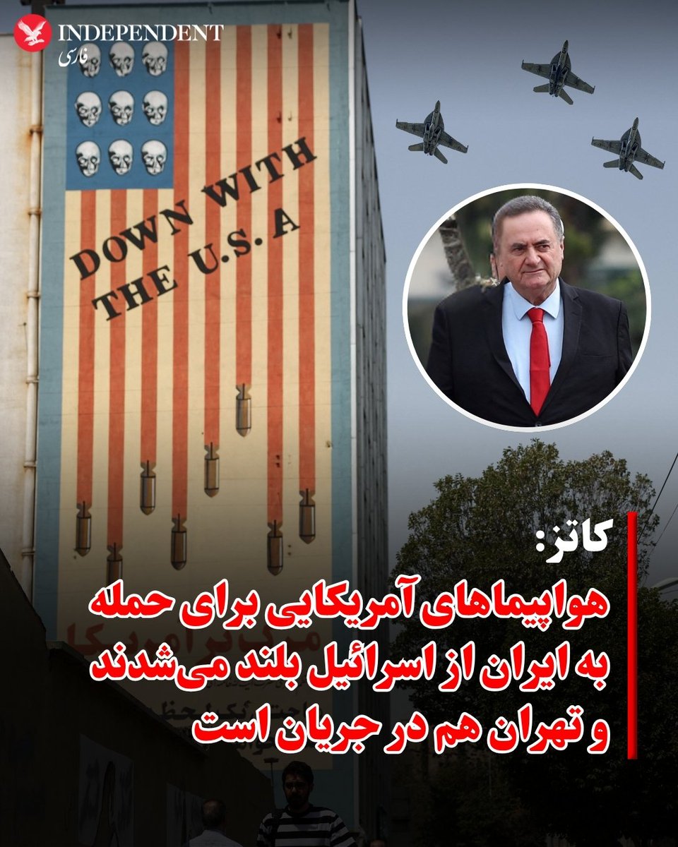 MojtabaFa4's tweet photo. @Final__battle چرا اردن؟؟
وقتی اسرائیل هست؟!
رسما هم اعلام کردن که جنگنده های امریکا برای حمله از اسرائیل بلند شدن!! https://t.co/dJUuVdSdiA