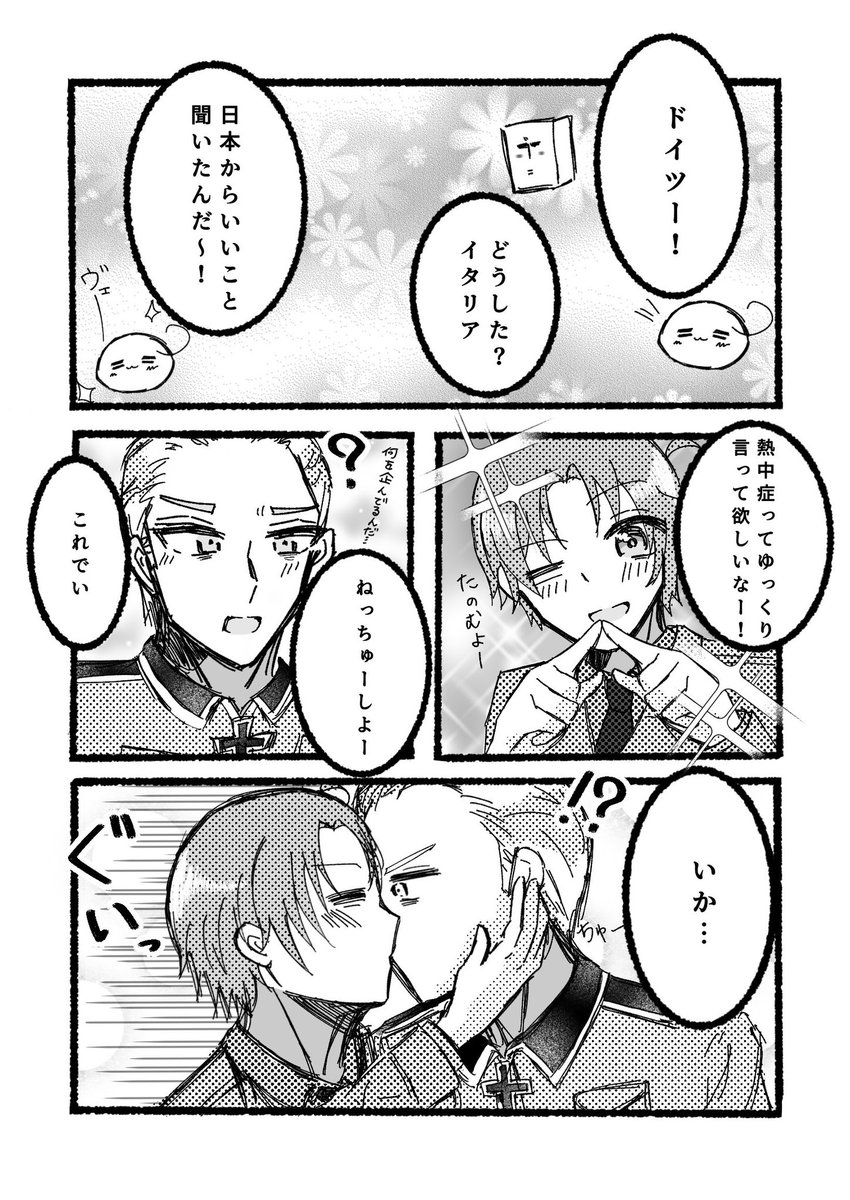 sirase_1003's tweet photo. フェリルー（1/3） https://t.co/miiMmEZ3xm