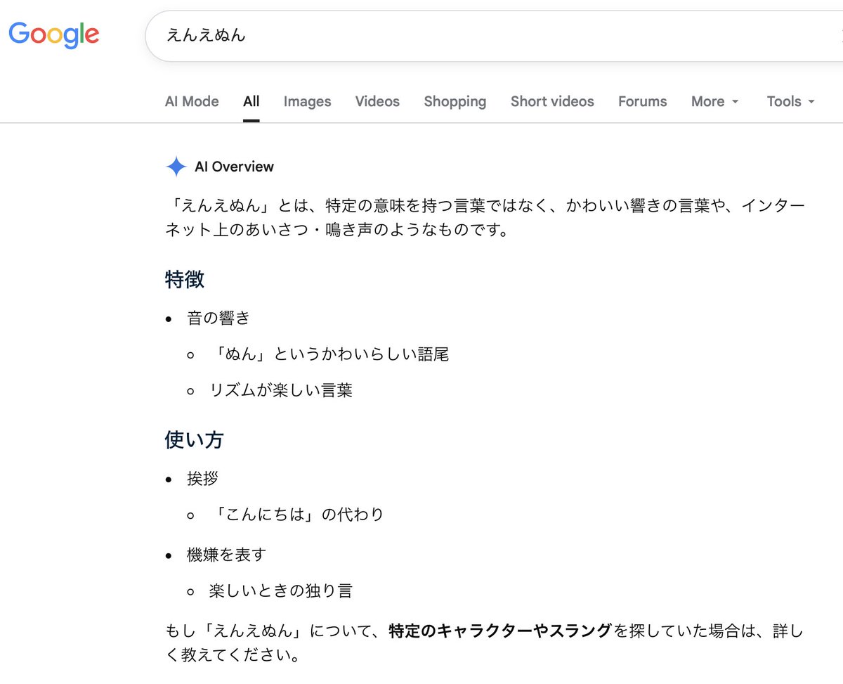 nanomomonga's tweet photo. えんえぬん〜 https://t.co/DIdwbiFwrn