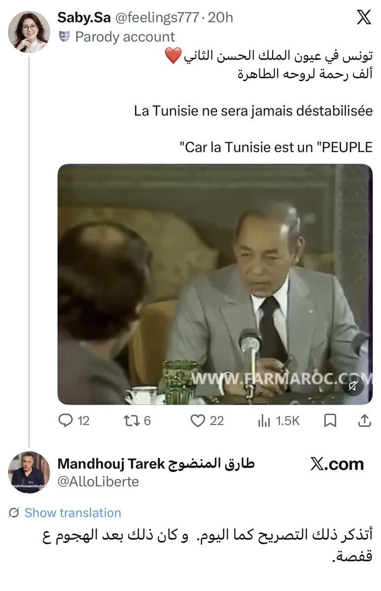 🇩🇿 أحمد داود 🇩🇿 tweet media