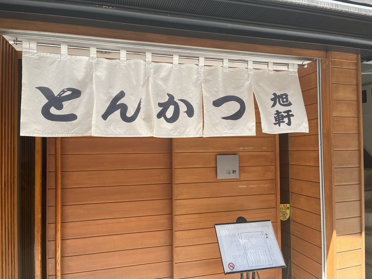 zero_819's tweet photo. 2泊3日
東京静岡東京
すんごいとこだった https://t.co/jz3lYMhYP1