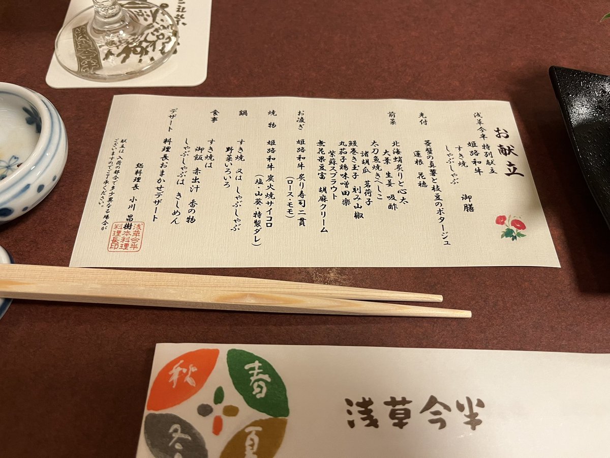 zero_819's tweet photo. 2泊3日
東京静岡東京
すんごいとこだった https://t.co/jz3lYMhYP1