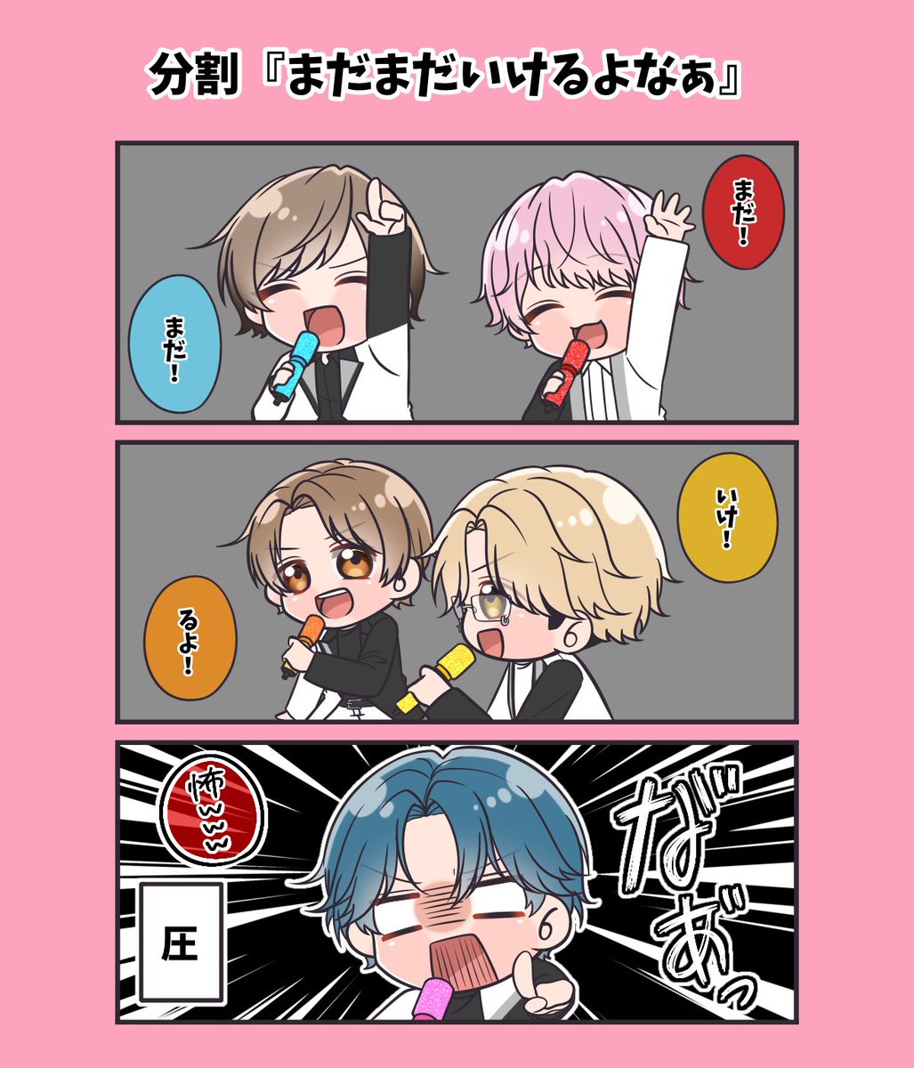 sp_tsubaki's tweet photo. 【すとぷり10周年ライブ 福岡公演1日目】
『まだまだいけるよなぁ！』を分割するすとぷり㌠と、ドスの利いた声を出すさとみくんwwwwww

#すとぷり10周年ライブ #さとみギャラリー https://t.co/IT7PpTAqPw