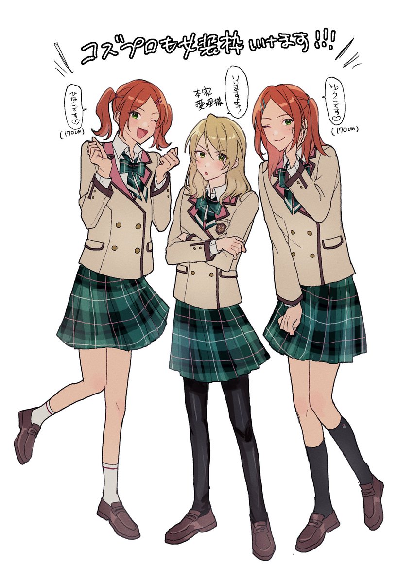42soko9's tweet photo. これは古の恋すく2wink
※女装❕ https://t.co/TplKKGRT8s