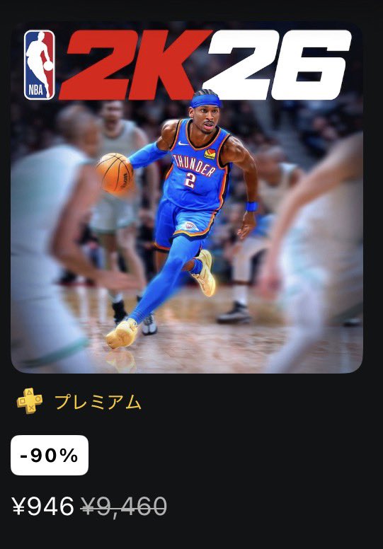 ！期間内値下げ! Makoto a X: 