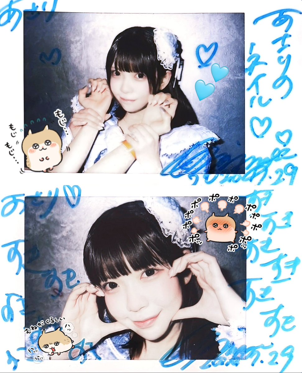 あさり tweet media
