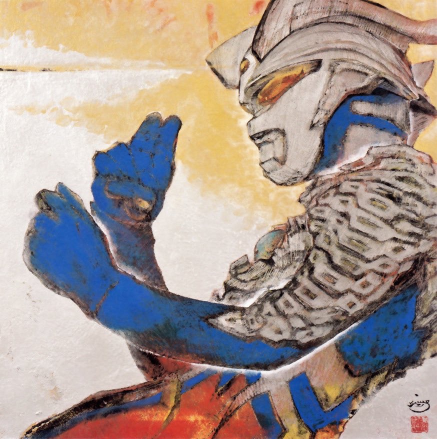 xe0_xeo's tweet photo. The World of Ultraman - Yūji Murakami https://t.co/hCGz7l0O80