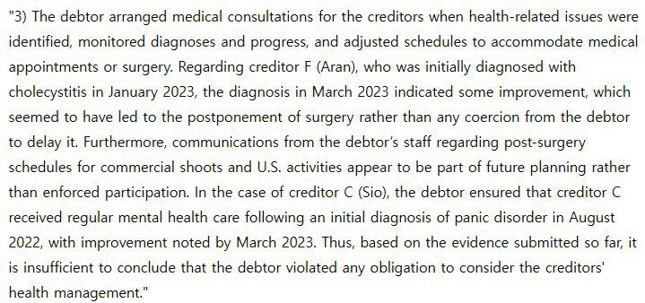 dav1424's tweet photo. @mocaespa182a Except they wasn't denied surgery. It literally states it was a decision from the member because they saw improvement in the medication therefore wasn't developing a disease. The first case got dismiss bc of that. I'm not seeing a issue of the girls joining after that. https://t.co/UzBk02VftV