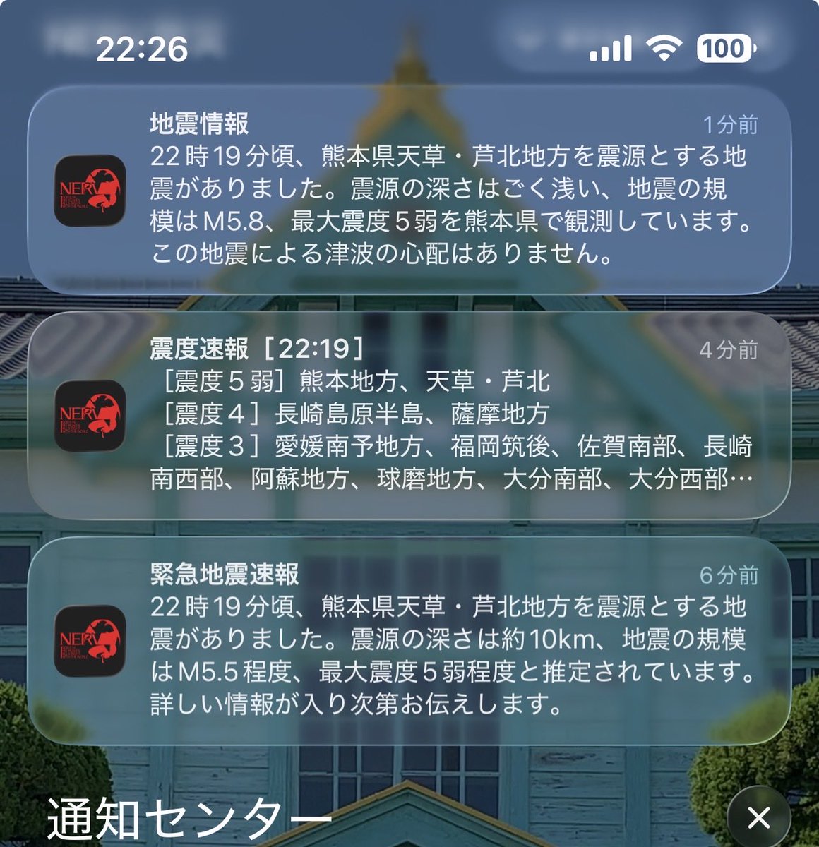 itokaz's tweet photo. 続いています。ご注意を。 https://t.co/vHw5HukRId