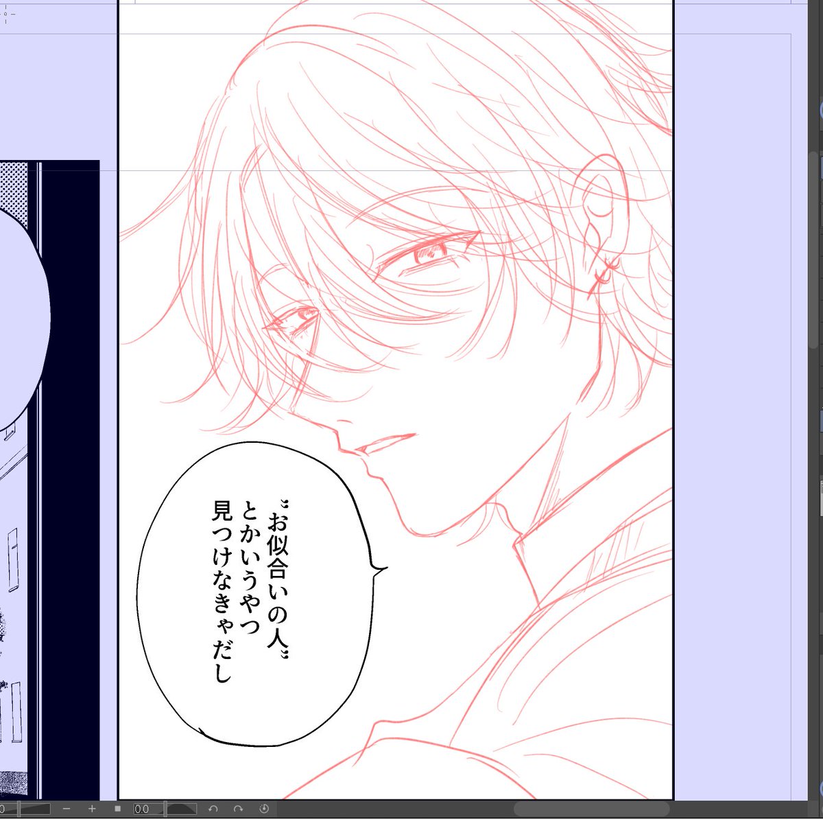 enmt543's tweet photo. 見返してると一話の七瀬「えっ！めっちゃ冷て～」になる　2話くらいから拍車かけて爆裂に甘いせいで https://t.co/HdAzWFJA1T
