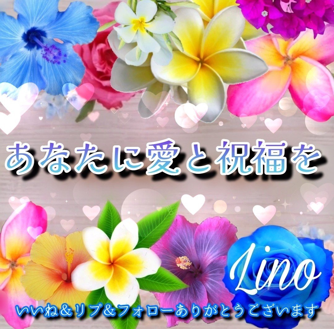 Bluerose_Lino's tweet photo. 7/30(木) 運氣予報

天一天上、巳の日＆大明日＆母倉日＆神吉日、乙巳、四緑木星、開、仏滅

開運行動…心の声に誠実に、参拝、裁縫、
ライフイベント、ゲン担ぎ、愛の循環、整理整頓、建築、習い始め、入居、移転、etc.

きっと、いい1日になります😌🙏🌹💖 https://t.co/X7kAnkIibF