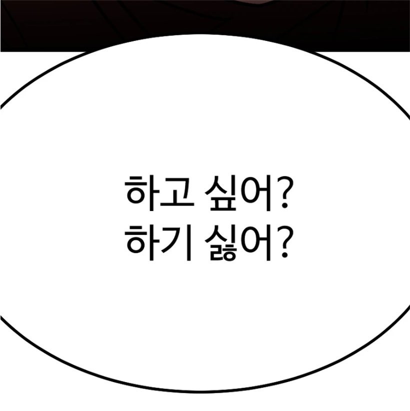 xohnym's tweet photo. 하기 싫겠냐?
집에 거울 없나 https://t.co/a9N87TS2p8