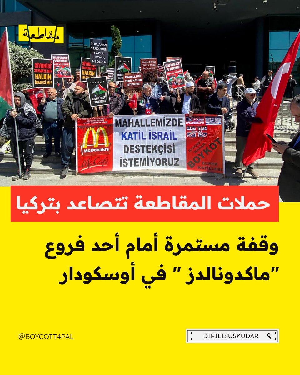 Boycott4Pal's tweet photo. في منطقة أوسكودار، يستمر النشطاء لليوم الـ296 في تنظيم وقفة احتجاجية رفضًا لافتتاح فرع لـ”ماك كافيه” التابع لشركة “ماكدونالدز”، التي تعرضت لتنديدات واسعة ودعوات للمقاطعة بعد تقديمها وجبات مجانية لجنود الجيش الإسرائيلي خلال عدوان غزة واستثماراتها في مطاعم داخل المستوطنات. https://t.co/hYZqik7Dy8