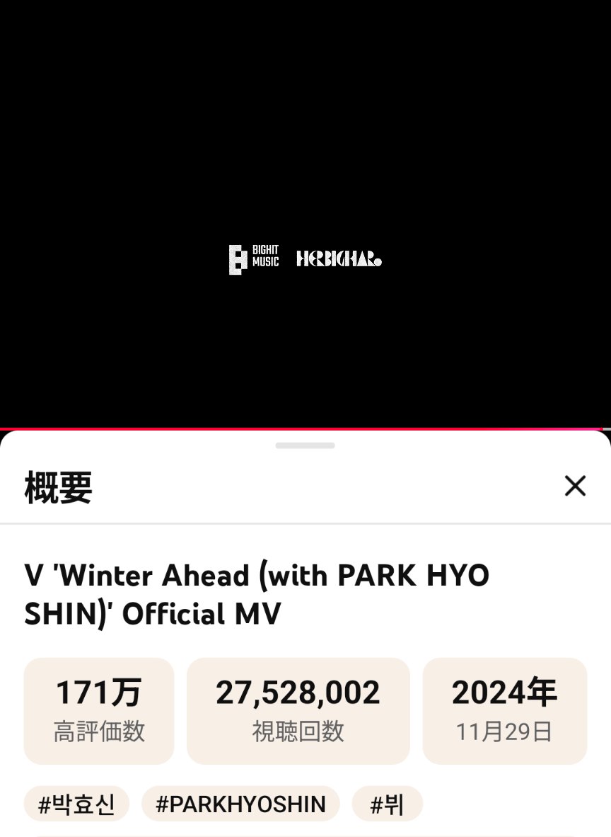 taestation_jp 🐻 WA MV 2800万回再生へ 🎂 テヒョンさんの「Winter